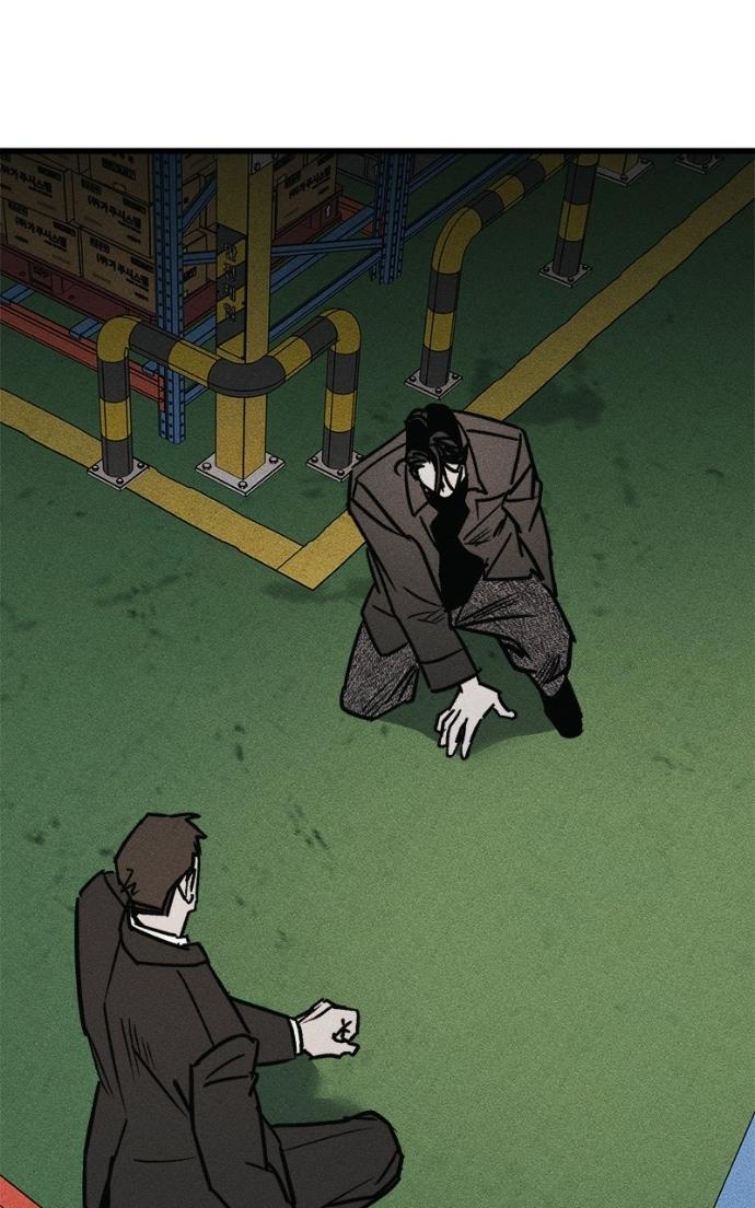 Acting Gangster Chapter 21 page 32 - 