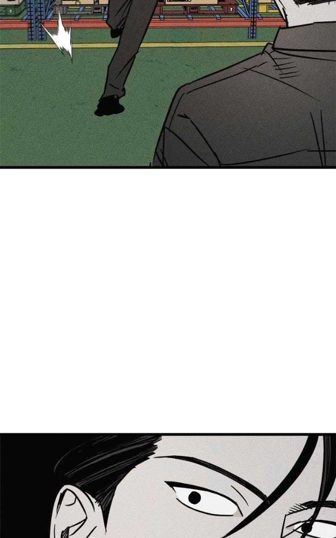 Acting Gangster Chapter 21 page 39 - 