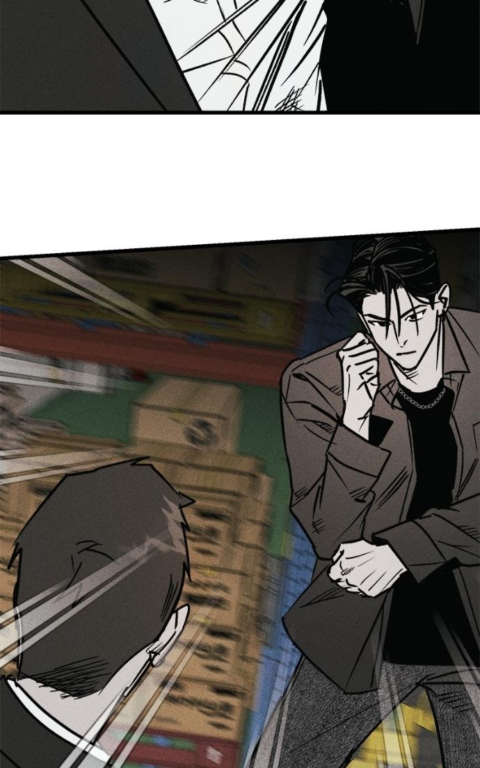 Acting Gangster Chapter 21 page 41 - 