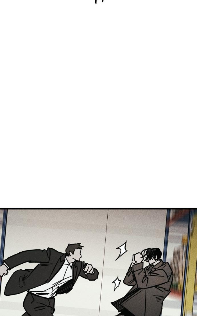 Acting Gangster Chapter 21 page 49 - 