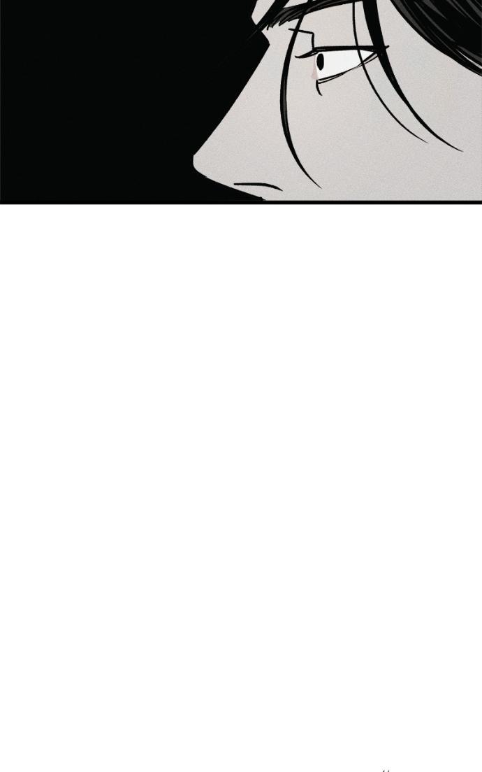 Acting Gangster Chapter 21 page 52 - 