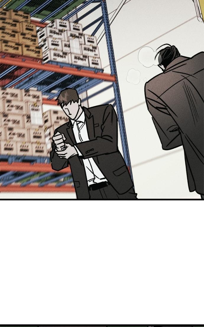 Acting Gangster Chapter 21 page 56 - 