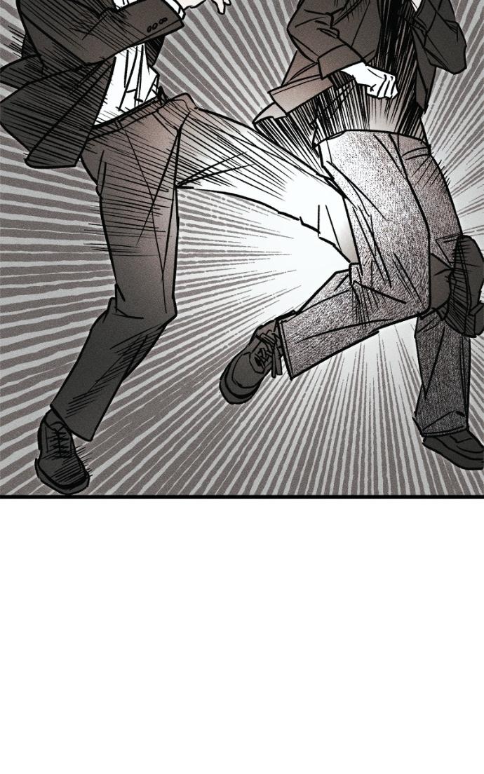 Acting Gangster Chapter 21 page 60 - 