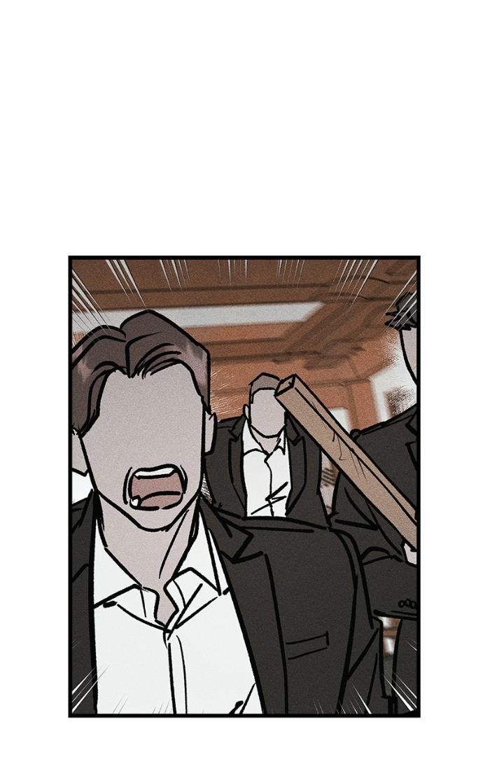 Acting Gangster Chapter 21 page 72 - 
