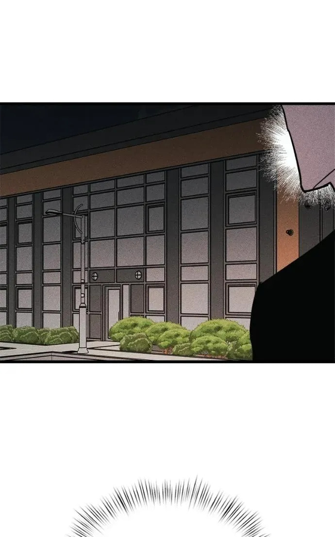 Acting Gangster Chapter 22 page 238 - 