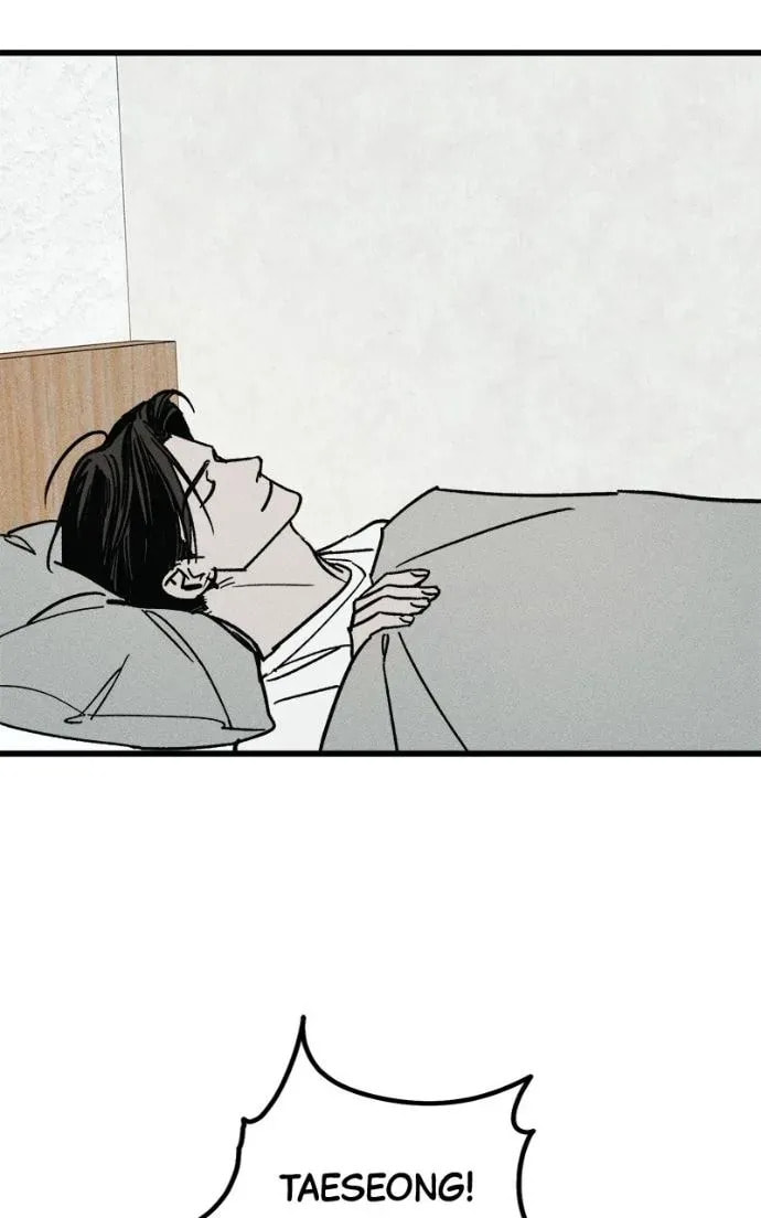 Acting Gangster Chapter 22 page 4 - 