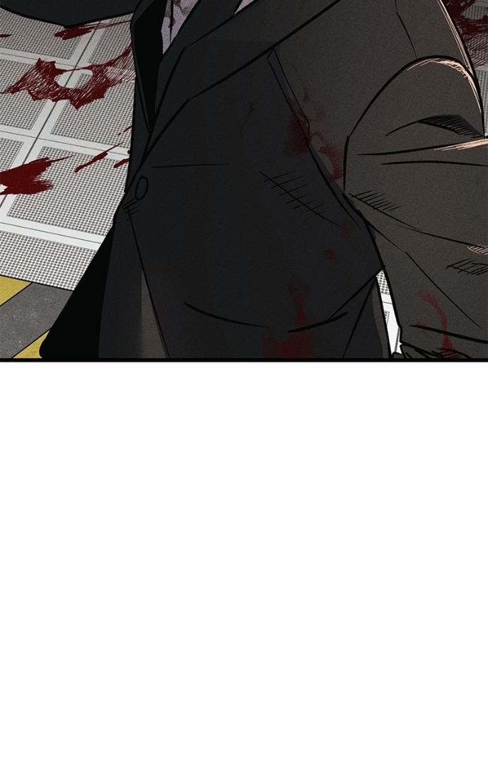 Acting Gangster Chapter 23 page 11 - 
