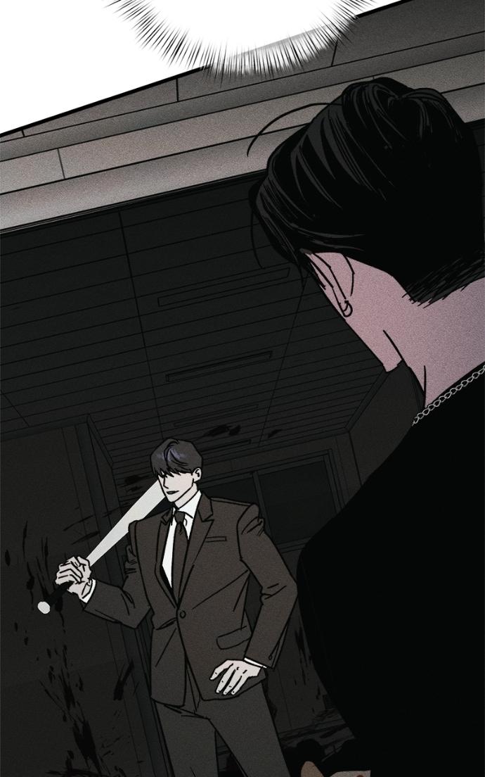 Acting Gangster Chapter 23 page 15 - 