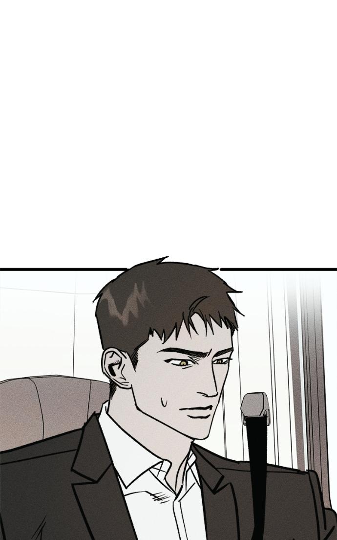 Acting Gangster Chapter 23 page 3 - 