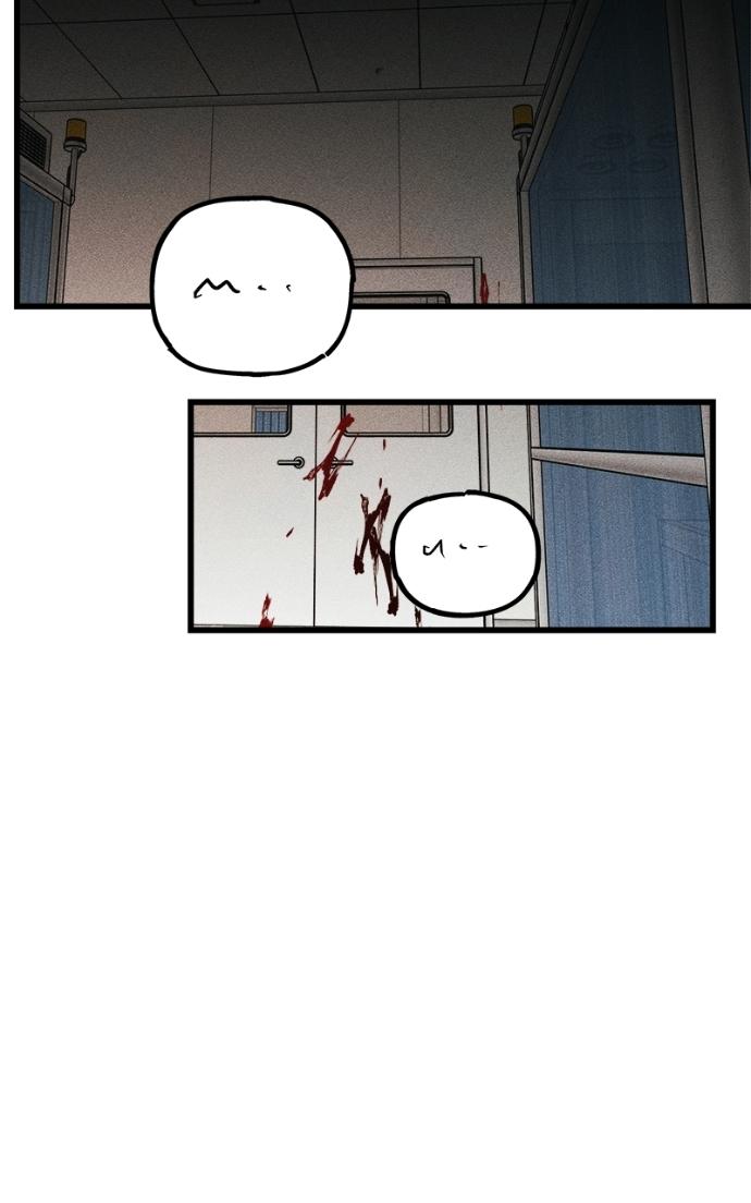 Acting Gangster Chapter 23 page 209 - 