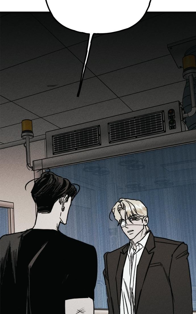Acting Gangster Chapter 23 page 211 - 