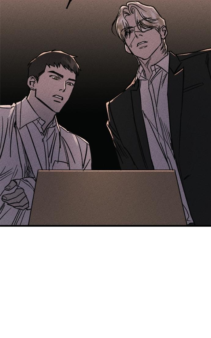 Acting Gangster Chapter 23 page 226 - 