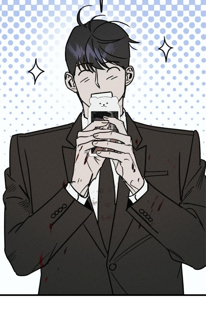 Acting Gangster Chapter 23 page 27 - 