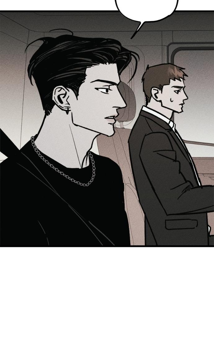 Acting Gangster Chapter 23 page 6 - 