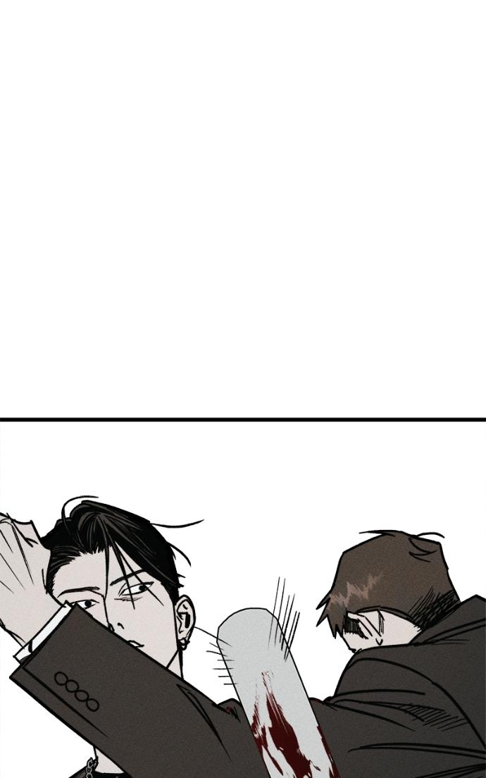 Acting Gangster Chapter 23 page 71 - 