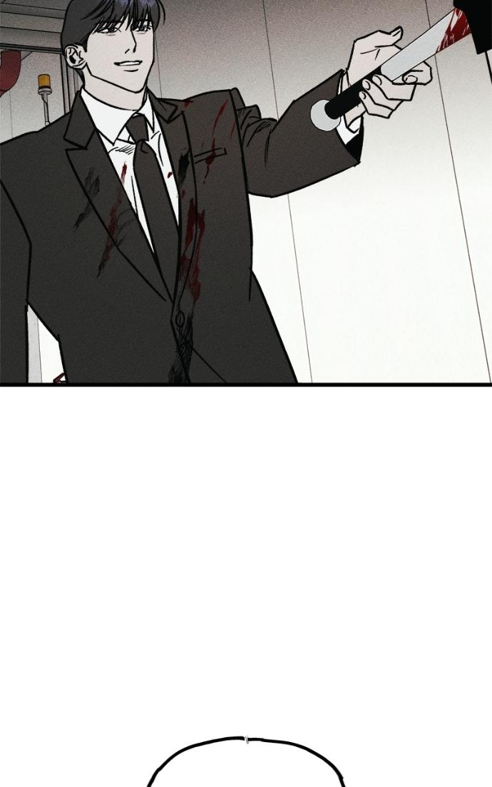 Acting Gangster Chapter 23 page 77 - 
