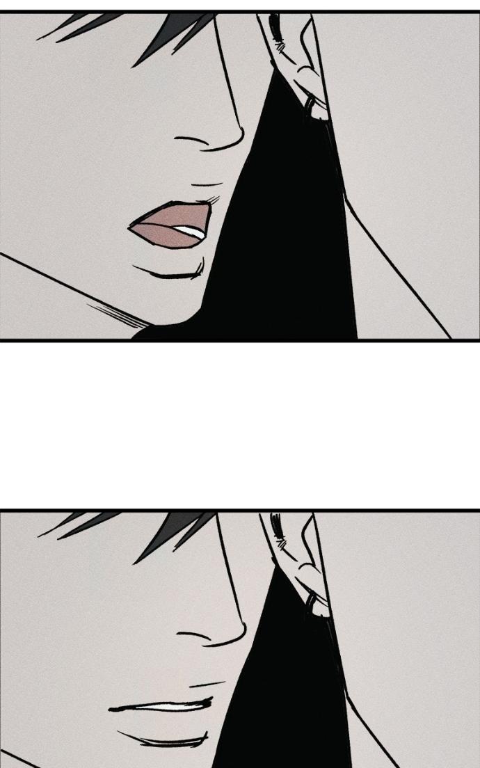 Acting Gangster Chapter 23 page 83 - 