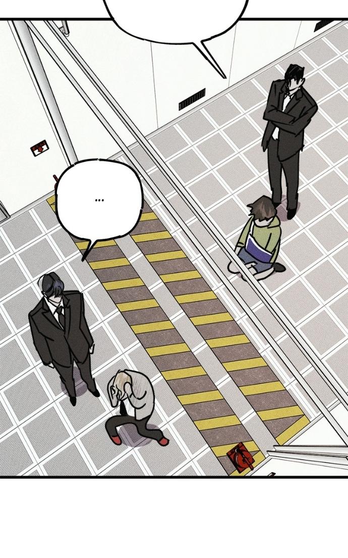 Acting Gangster Chapter 24 page 122 - 