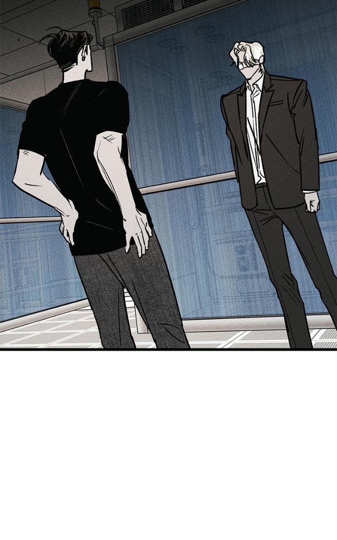 Acting Gangster Chapter 24 page 15 - 