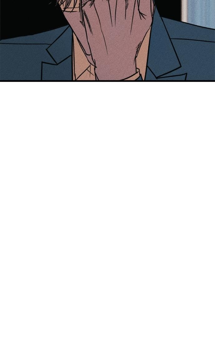 Acting Gangster Chapter 24 page 26 - 