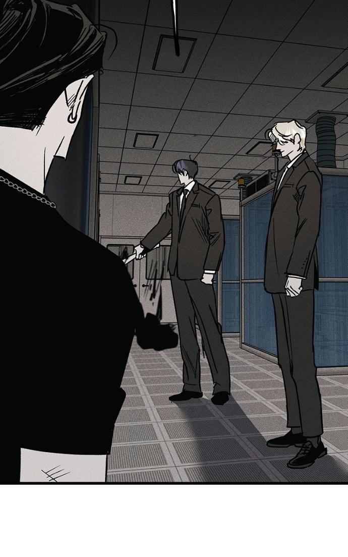 Acting Gangster Chapter 24 page 5 - 