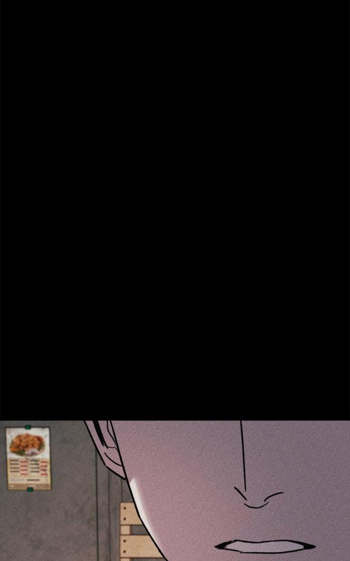 Acting Gangster Chapter 24 page 51 - 