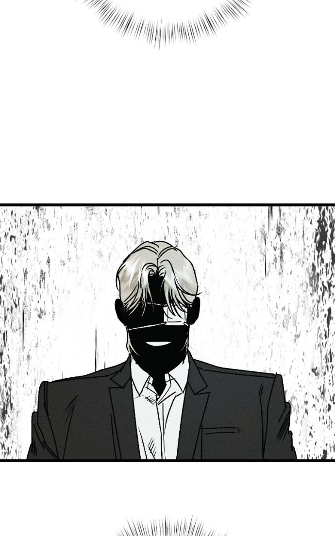 Acting Gangster Chapter 25 page 20 - 
