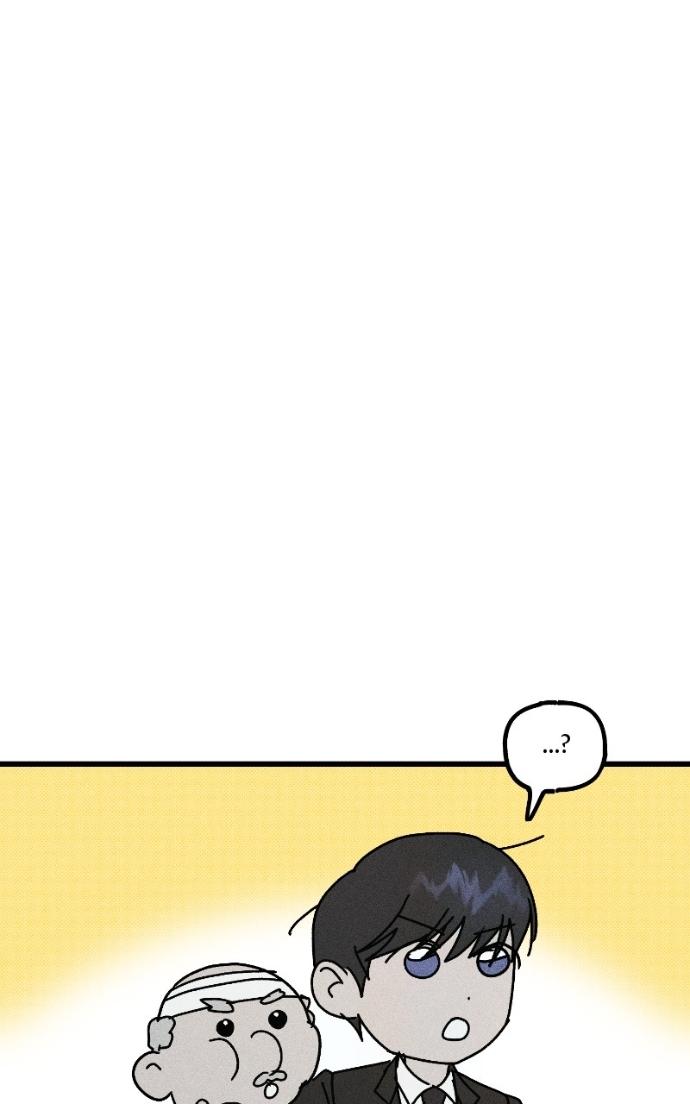 Acting Gangster Chapter 25 page 23 - 
