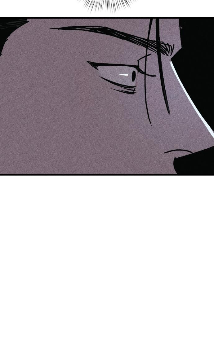 Acting Gangster Chapter 25 page 30 - 
