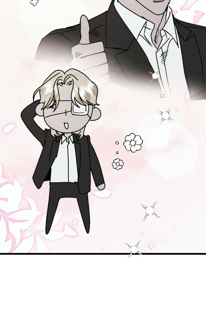 Acting Gangster Chapter 25 page 32 - 