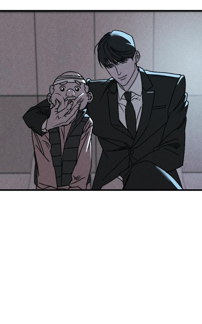 Acting Gangster Chapter 25 page 7 - 