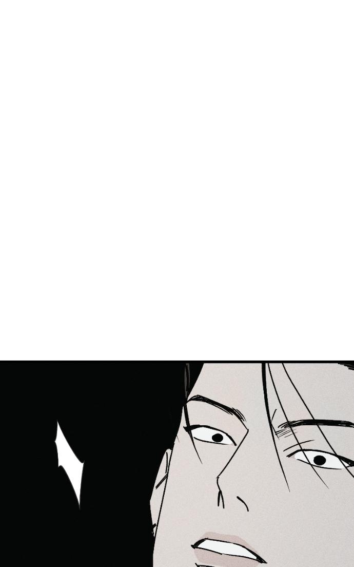 Acting Gangster Chapter 26 page 113 - 