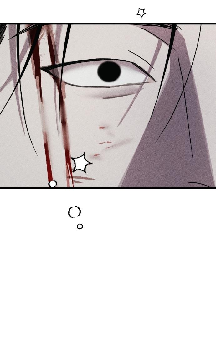 Acting Gangster Chapter 26 page 150 - 