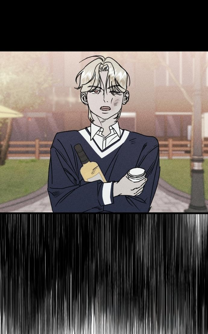 Acting Gangster Chapter 26 page 22 - 