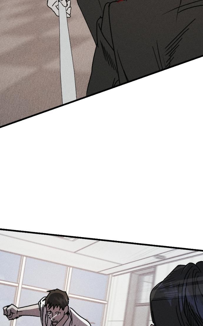 Acting Gangster Chapter 26 page 33 - 