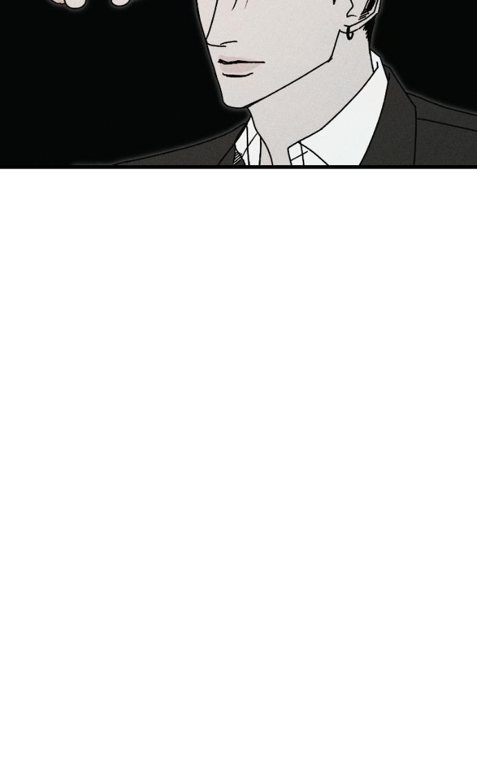 Acting Gangster Chapter 26 page 6 - 