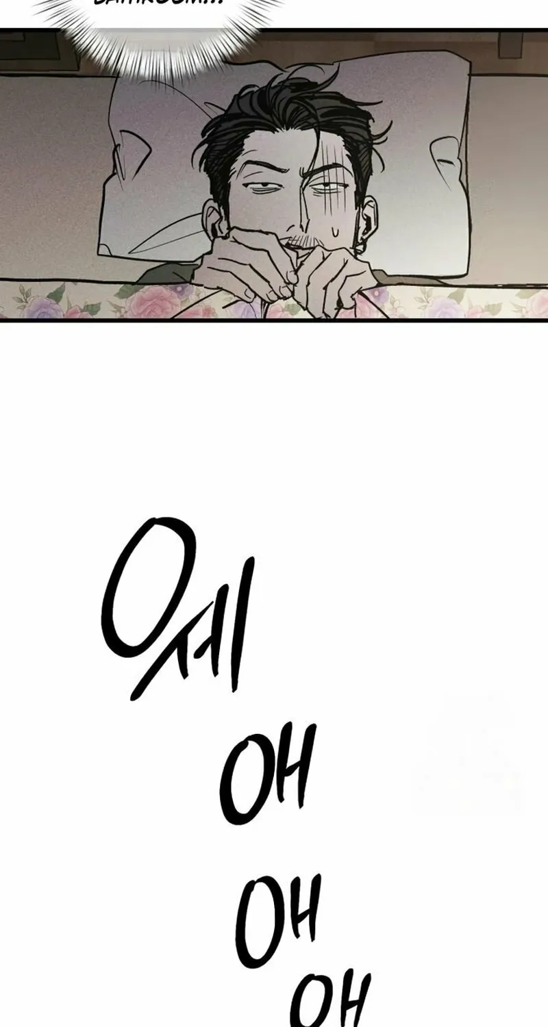 Acting Gangster Chapter 3 page 5 - 