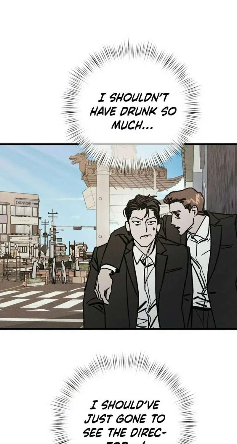 Acting Gangster Chapter 3 page 51 - 