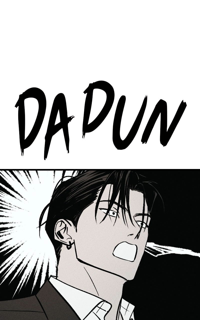 Acting Gangster Chapter 37 page 20 - 
