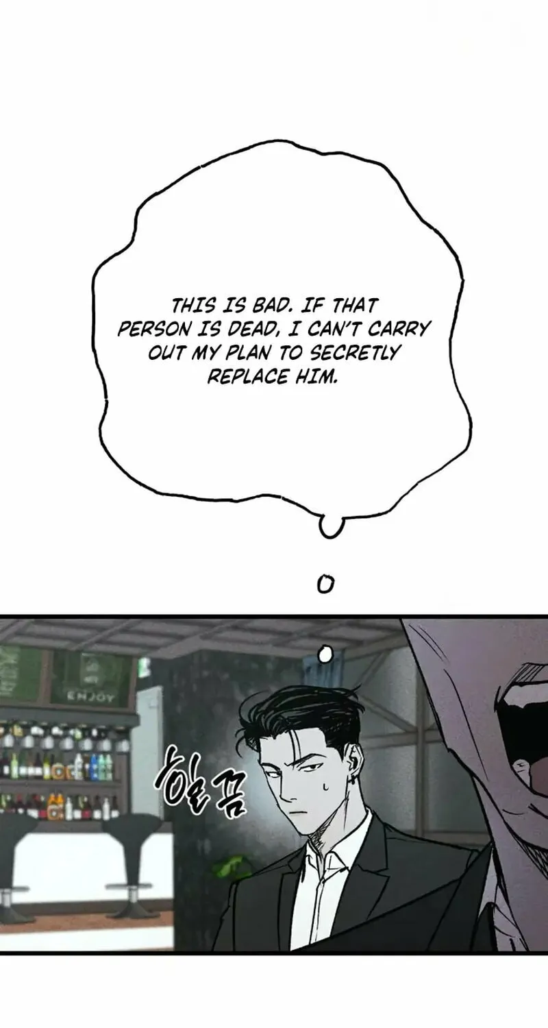 Acting Gangster Chapter 4 page 20 - 