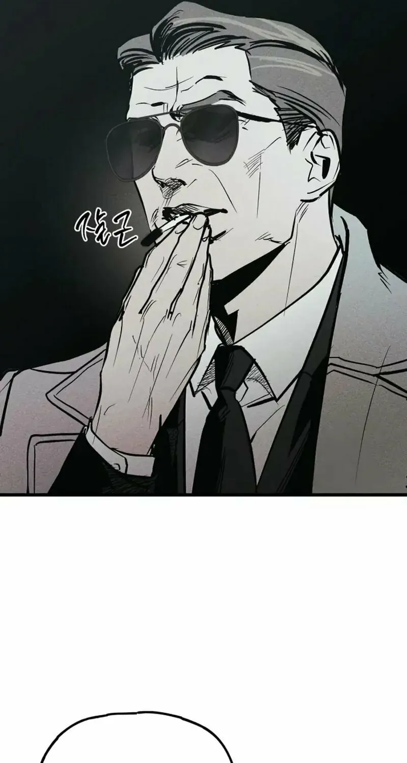 Acting Gangster Chapter 4 page 7 - 