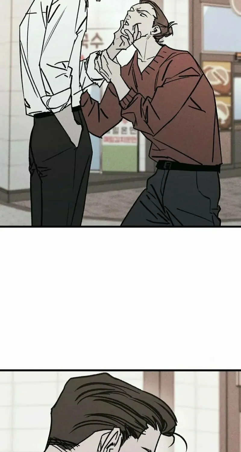 Acting Gangster Chapter 4 page 76 - 