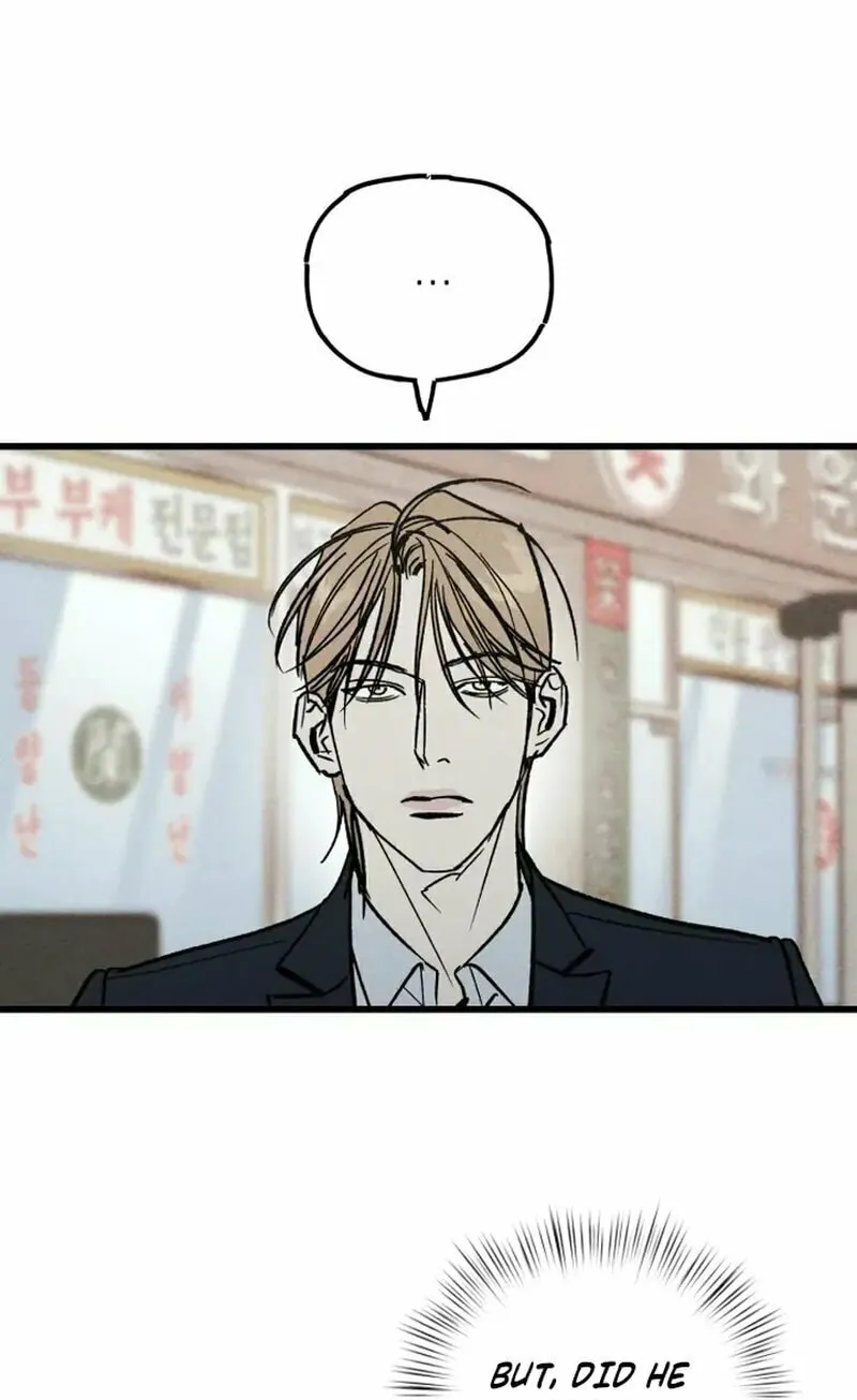 Acting Gangster Chapter 4 page 82 - 