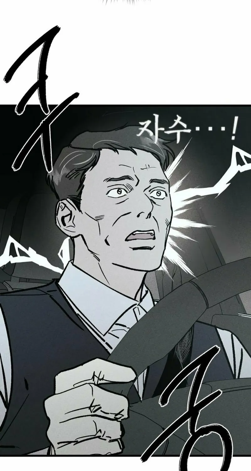 Acting Gangster Chapter 5 page 49 - 