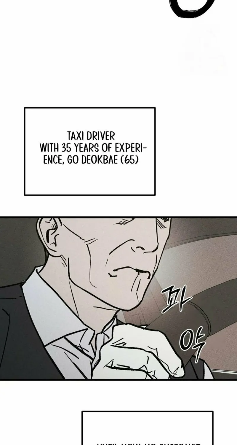 Acting Gangster Chapter 5 page 50 - 