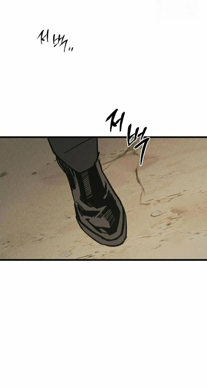 Acting Gangster Chapter 5 page 65 - 