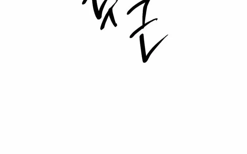 Acting Gangster Chapter 5 page 70 - 