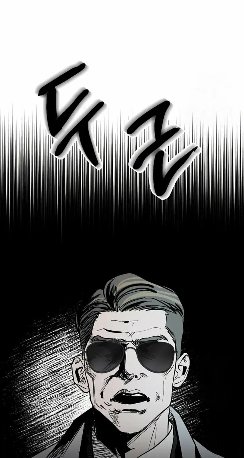 Acting Gangster Chapter 5 page 71 - 