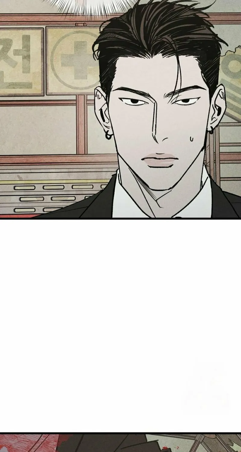 Acting Gangster Chapter 5 page 74 - 