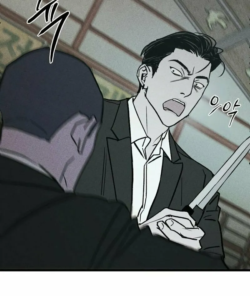Acting Gangster Chapter 5 page 81 - 